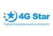 Интернет провайдер 4G Star