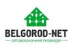 Підключення до домашнього інтернету Belgorod-Net