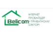 Подключение к домашнему интернету Belicom