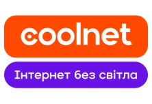 Інтернет провайдер Coolnet