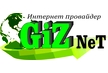Підключення до домашнього інтернету GiZ-NeT