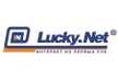 Підключення до домашнього інтернету Lucky.Net