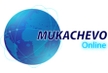 Підключення до домашнього інтернету Mukachevo Online