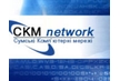 Интернет провайдер SKM Network