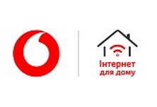 Интернет провайдер Vodafone Home